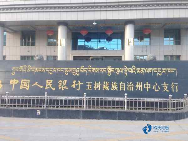 橡胶木体育馆木地板哪个品牌好？